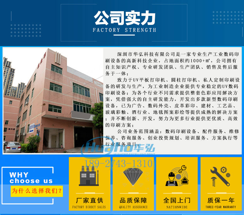 uv打印機價格從幾萬到十幾萬誰在說謊？(圖1)