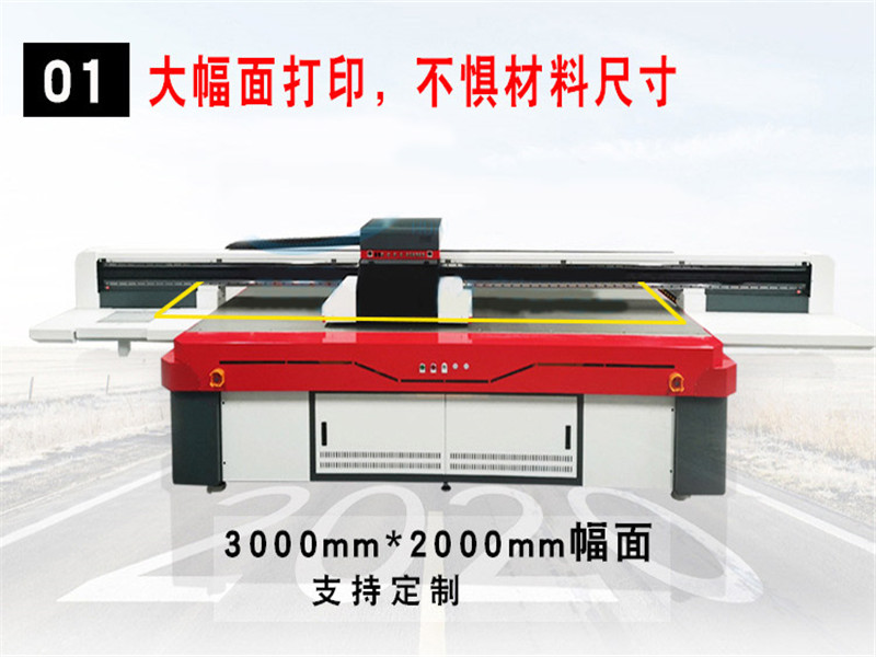 坪山uv打印機(jī)可以打印什么(圖1)